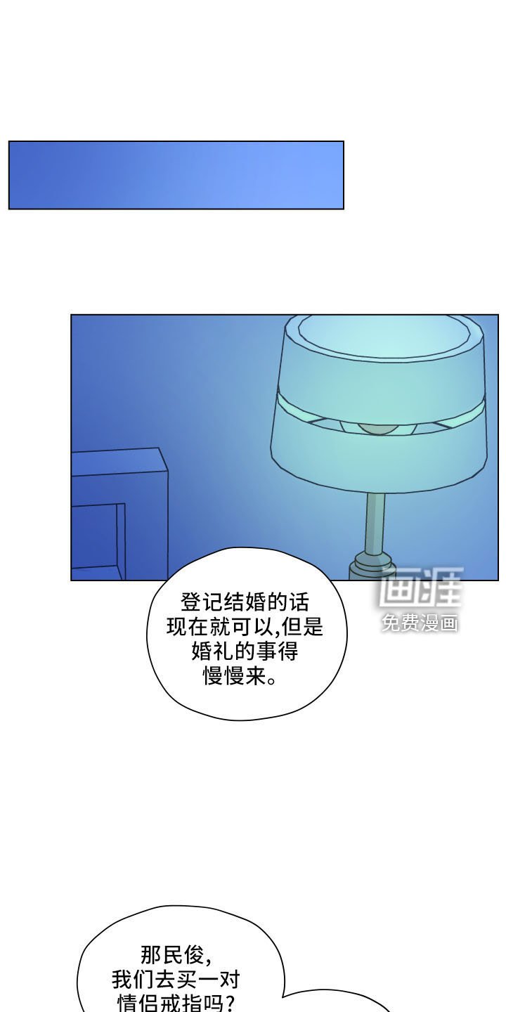 第118章：【第二季】坦白