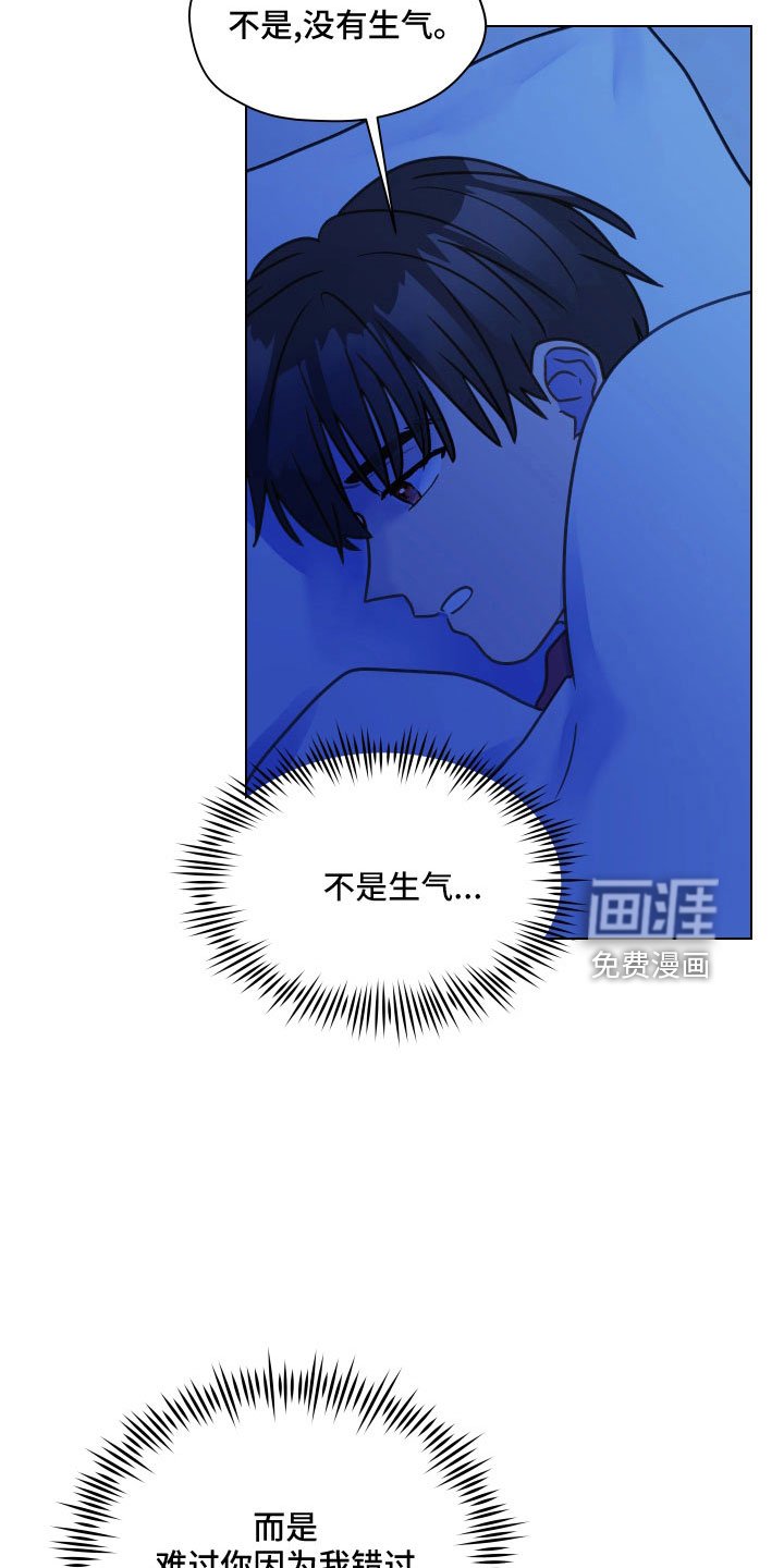 第119章： 【第二季】瞎操心