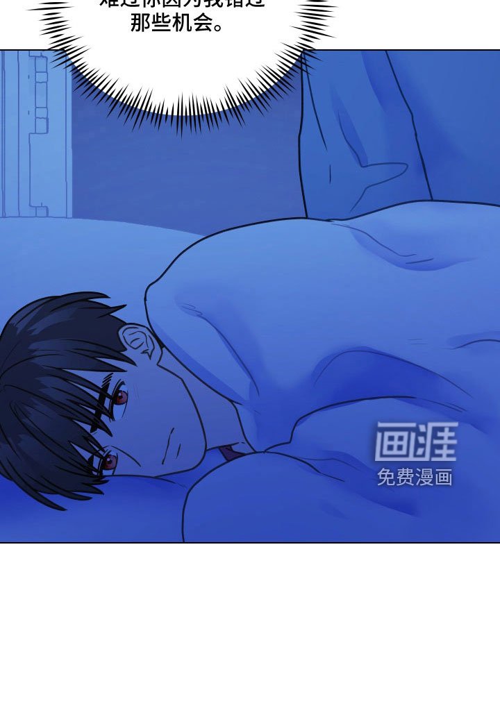第119章： 【第二季】瞎操心