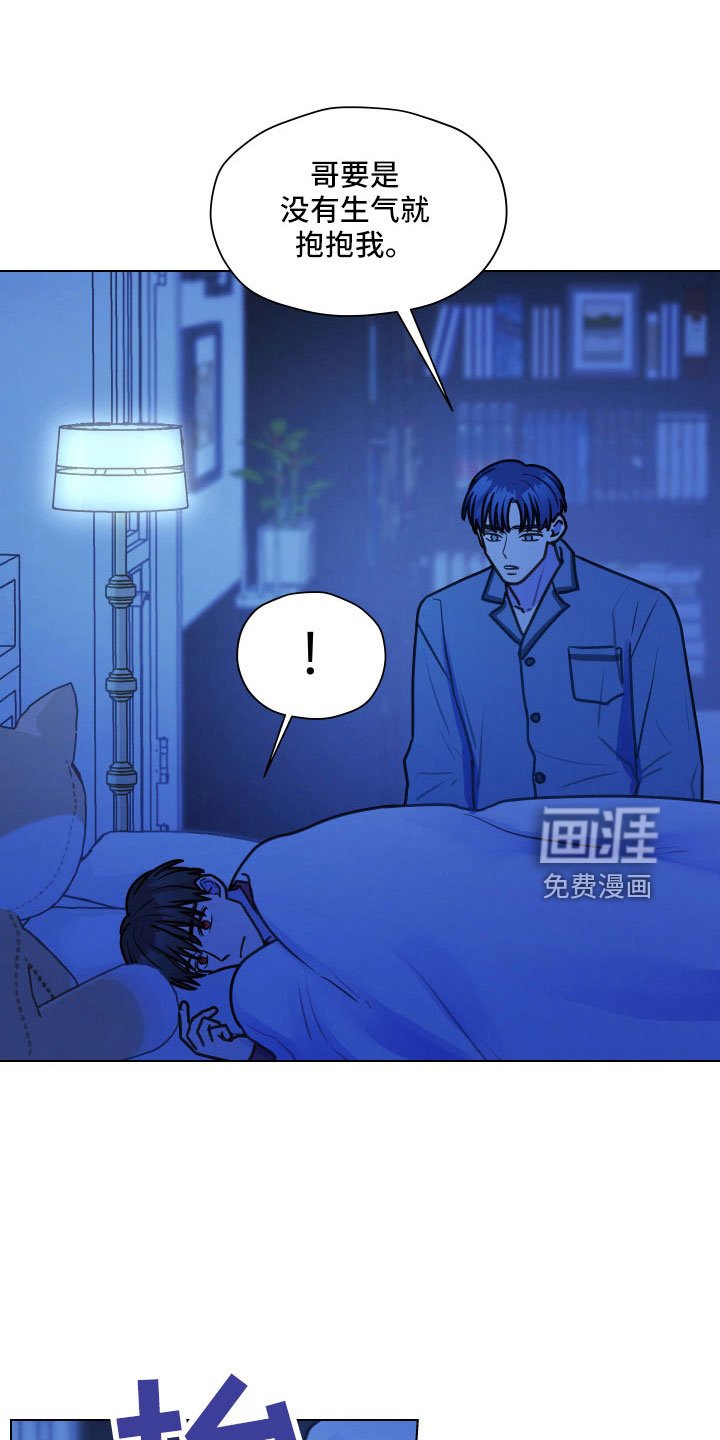 第119章： 【第二季】瞎操心