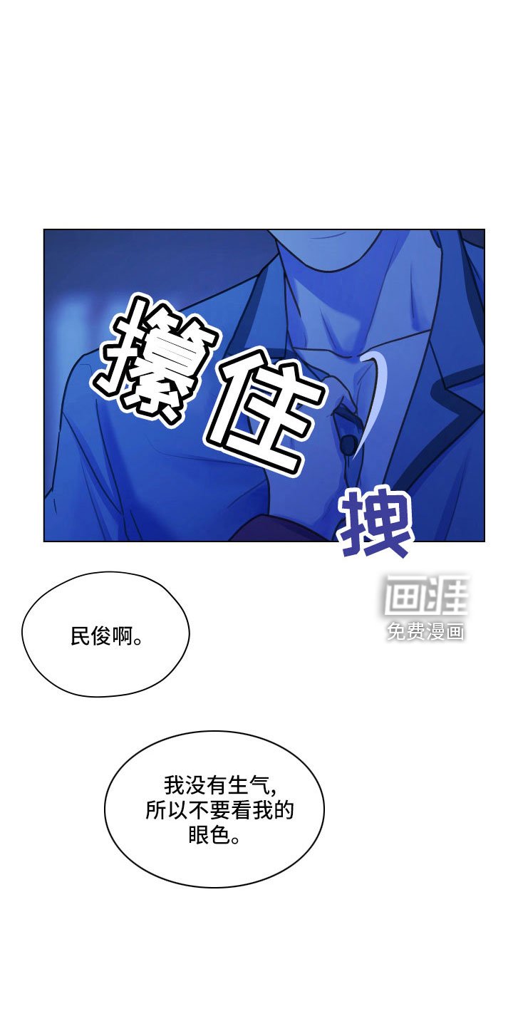 第119章： 【第二季】瞎操心
