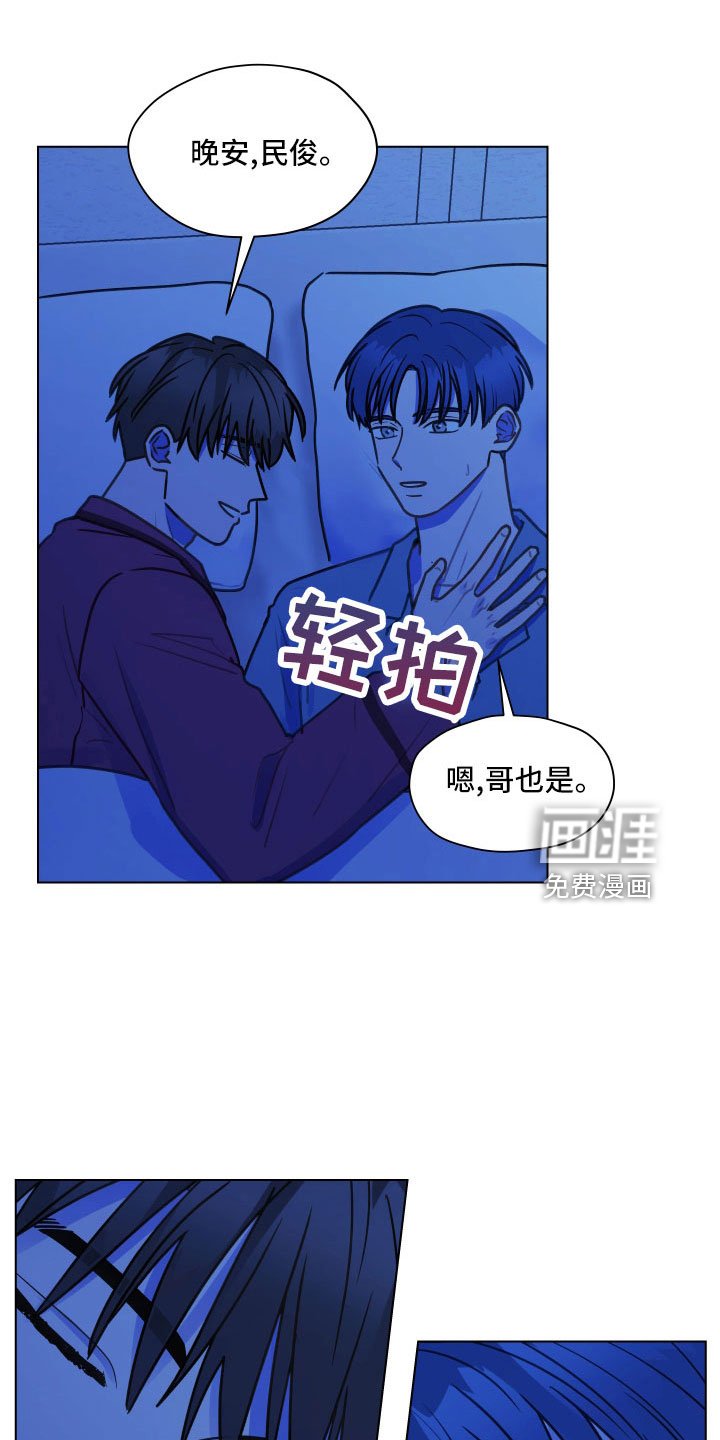 第119章： 【第二季】瞎操心