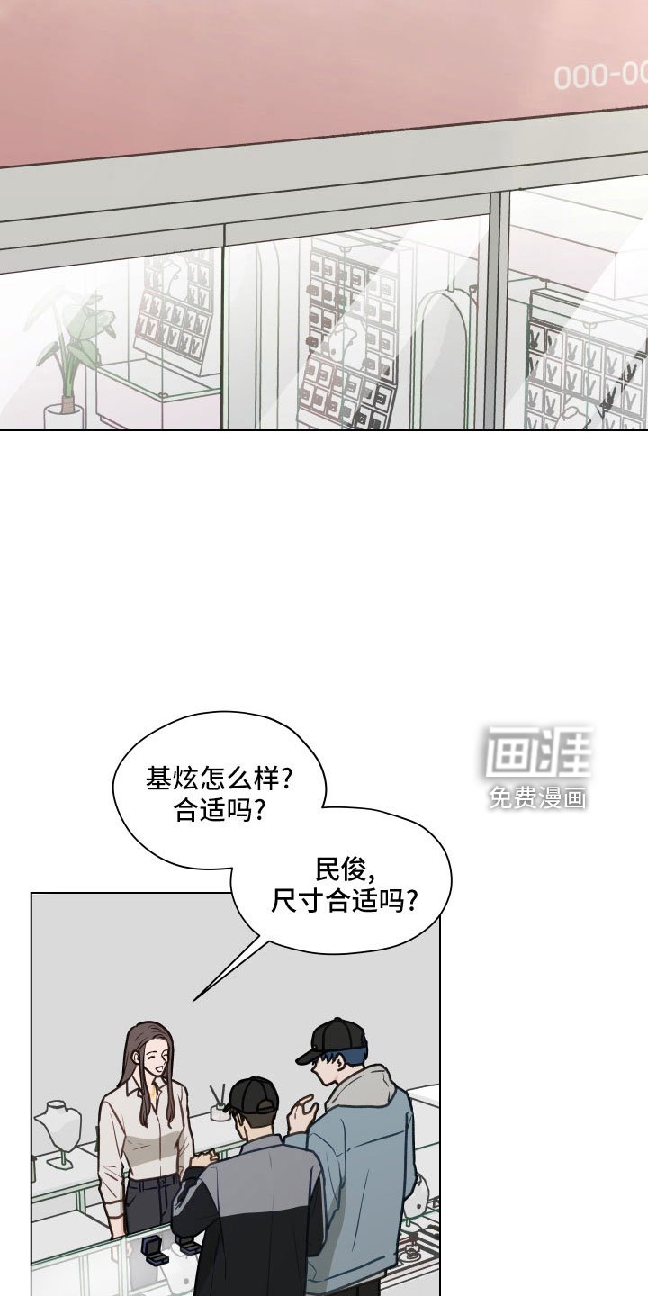 第119章： 【第二季】瞎操心