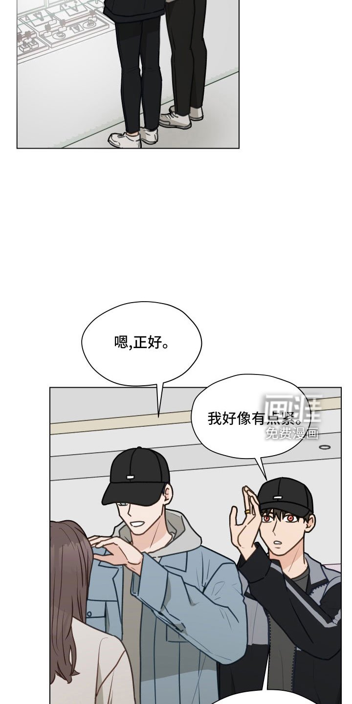 第119章： 【第二季】瞎操心