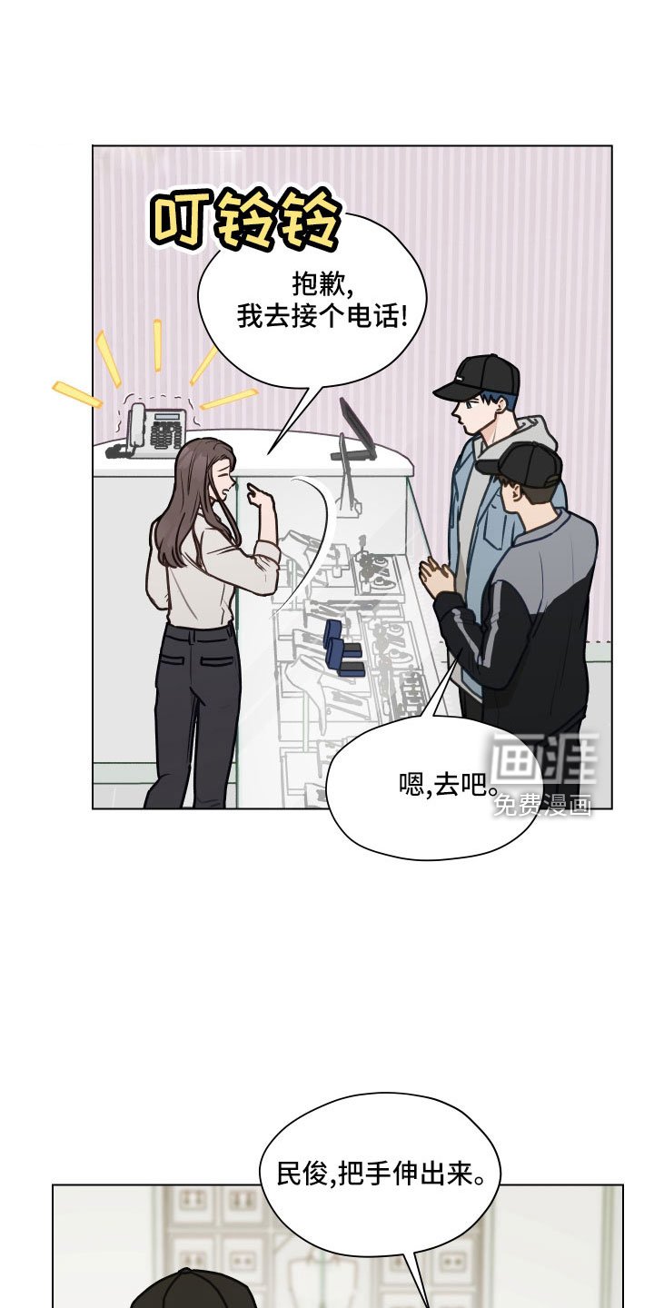 第119章： 【第二季】瞎操心