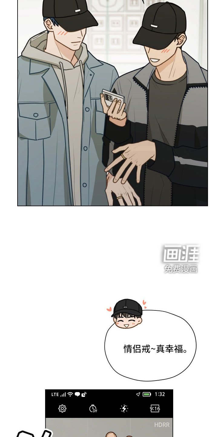 第119章： 【第二季】瞎操心