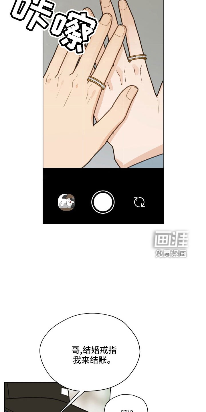 第119章： 【第二季】瞎操心
