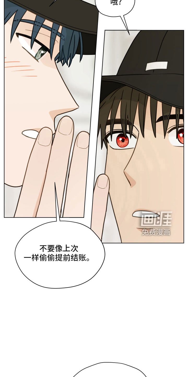 第119章： 【第二季】瞎操心