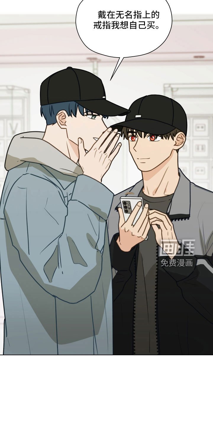 第119章： 【第二季】瞎操心