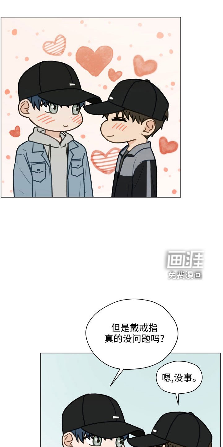 第119章： 【第二季】瞎操心