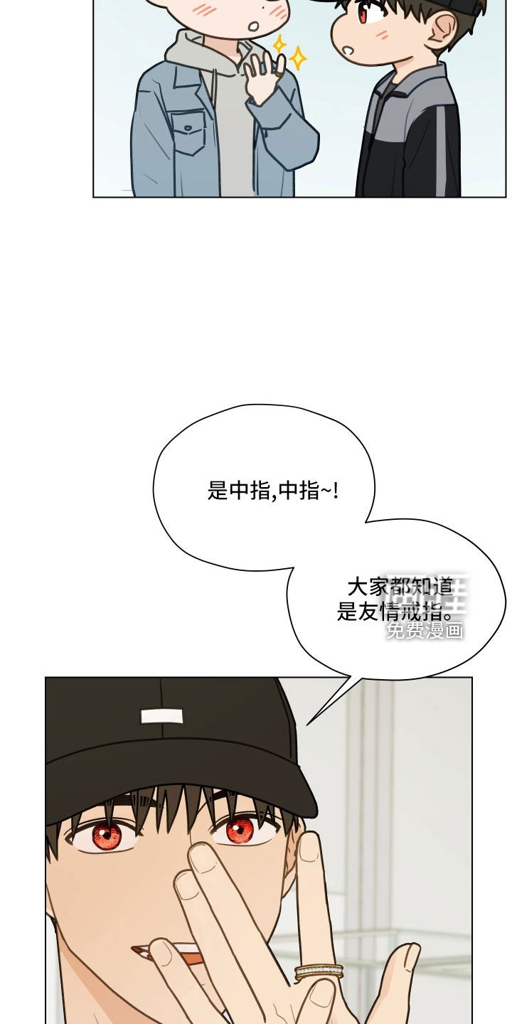 第119章： 【第二季】瞎操心