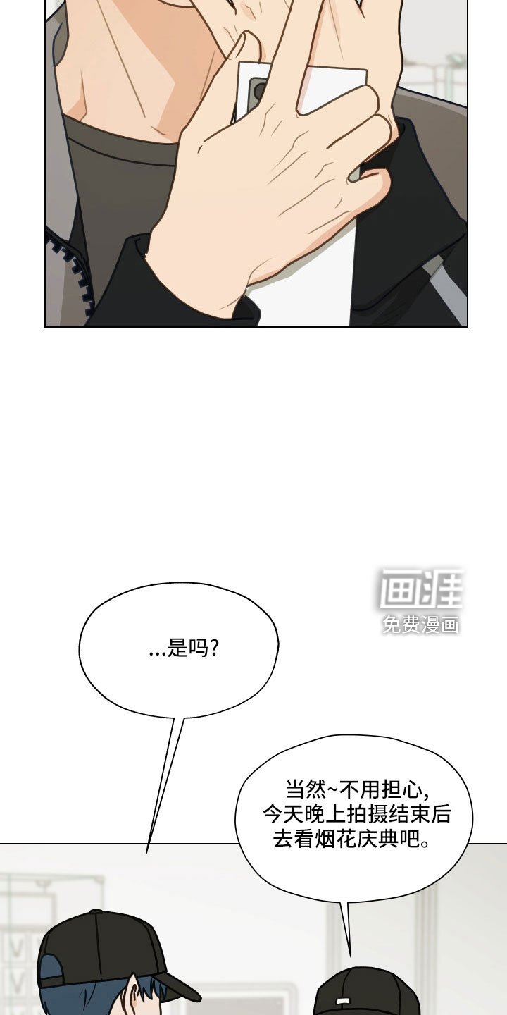 第119章： 【第二季】瞎操心