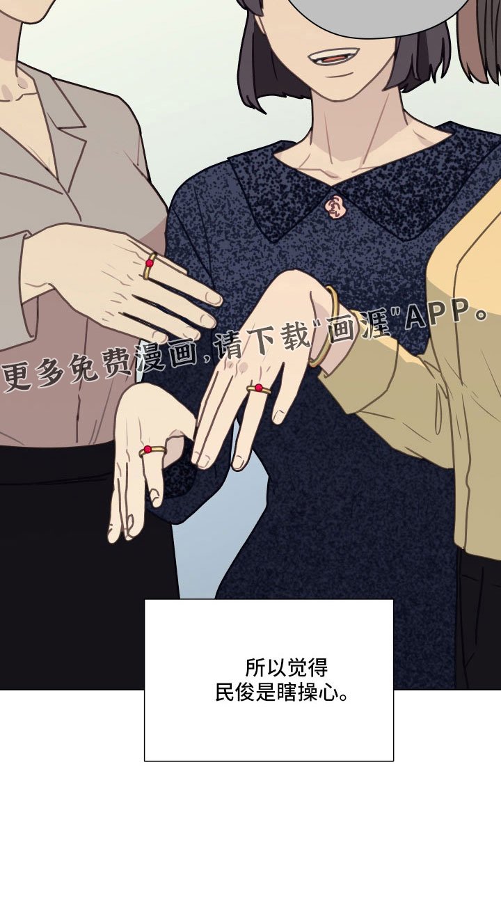 第119章： 【第二季】瞎操心