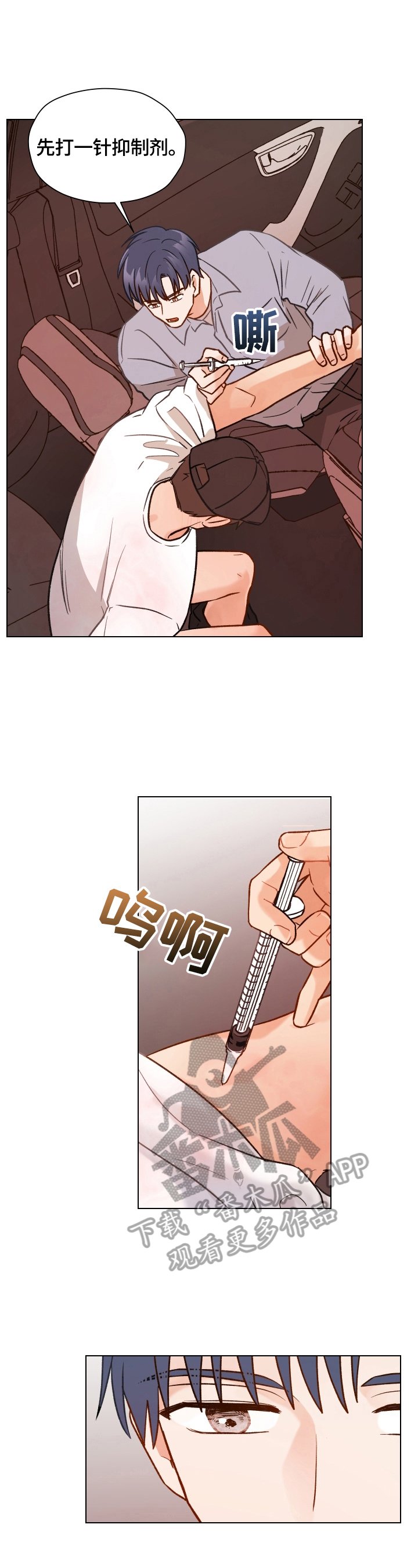 第12章：保密威胁