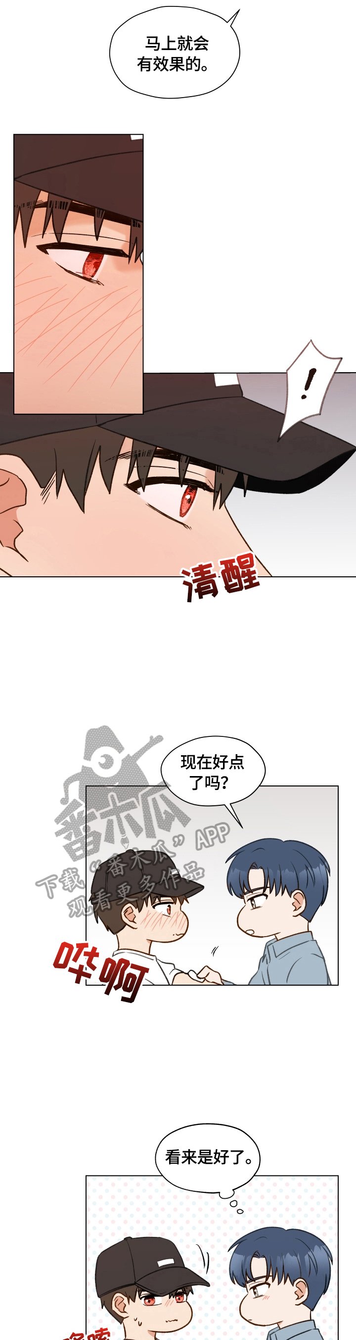 第12章：保密威胁