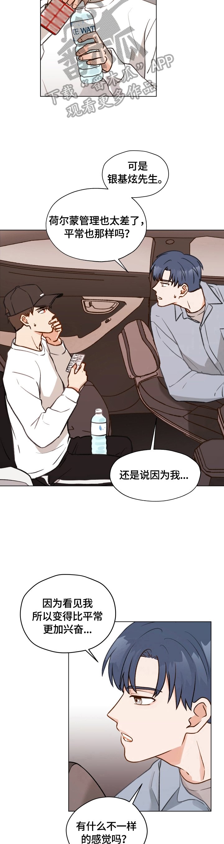 第12章：保密威胁