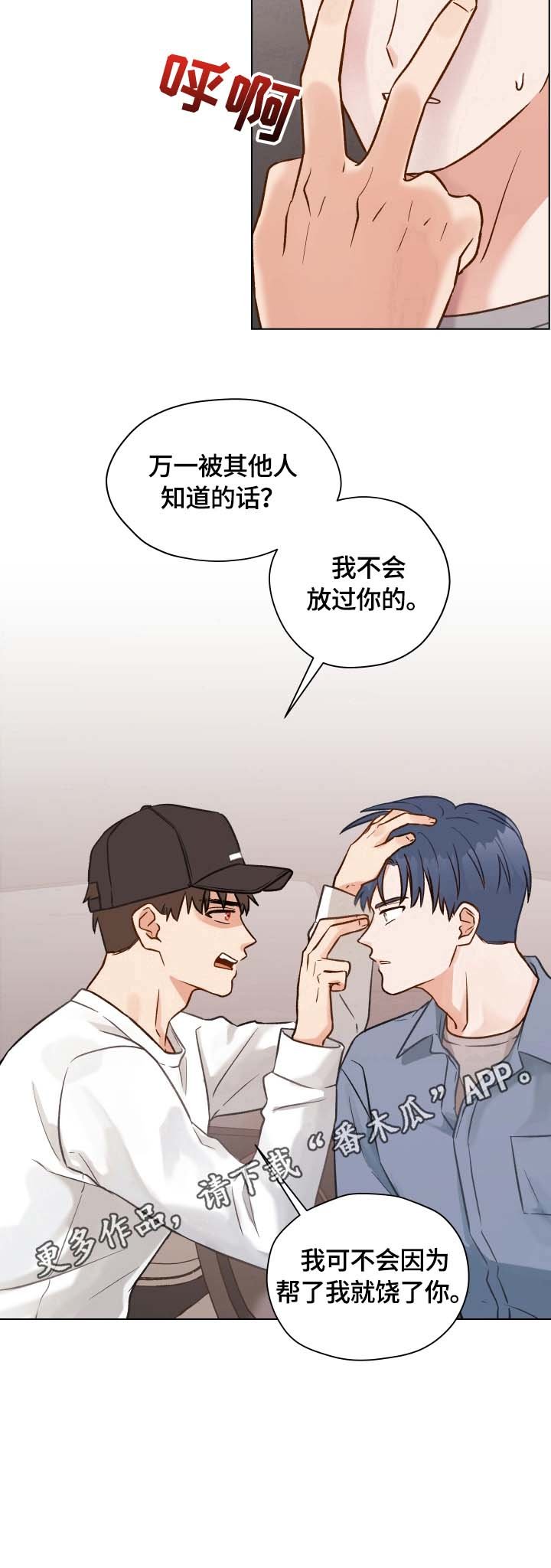 第12章：保密威胁