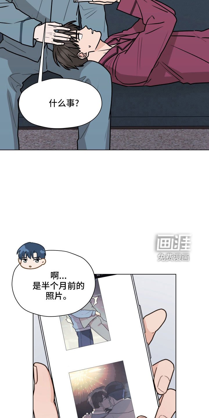 第120章：【第二季】想公开