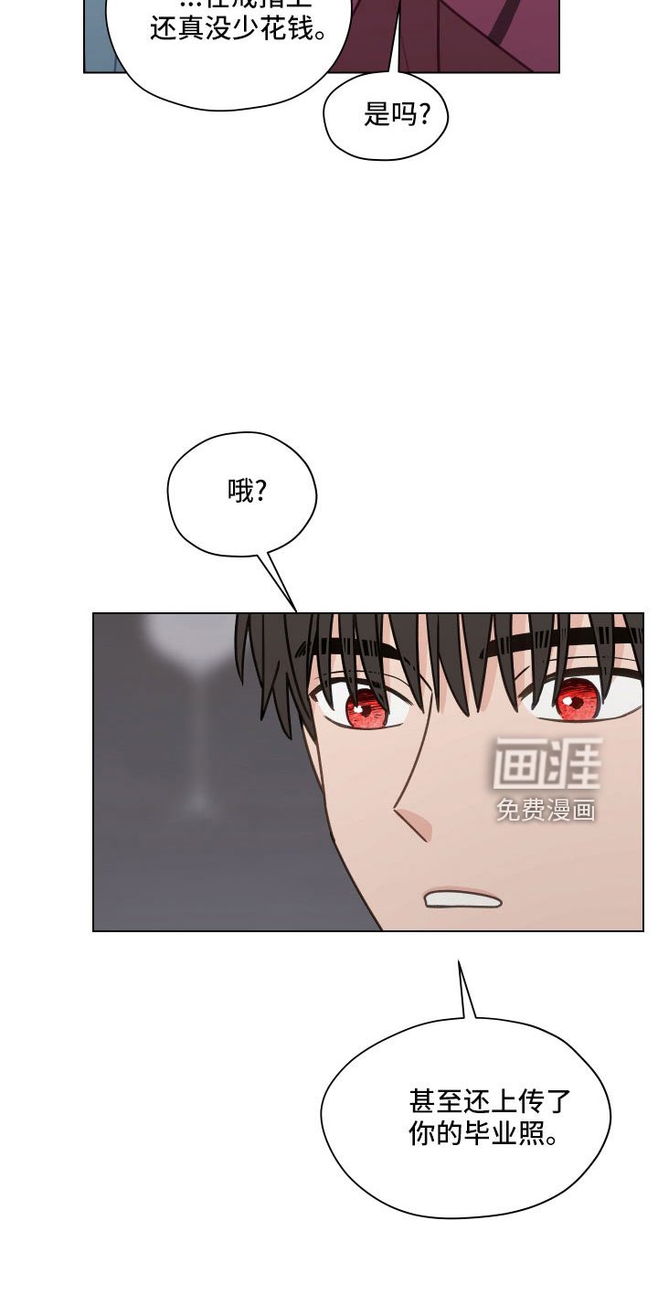 第120章：【第二季】想公开