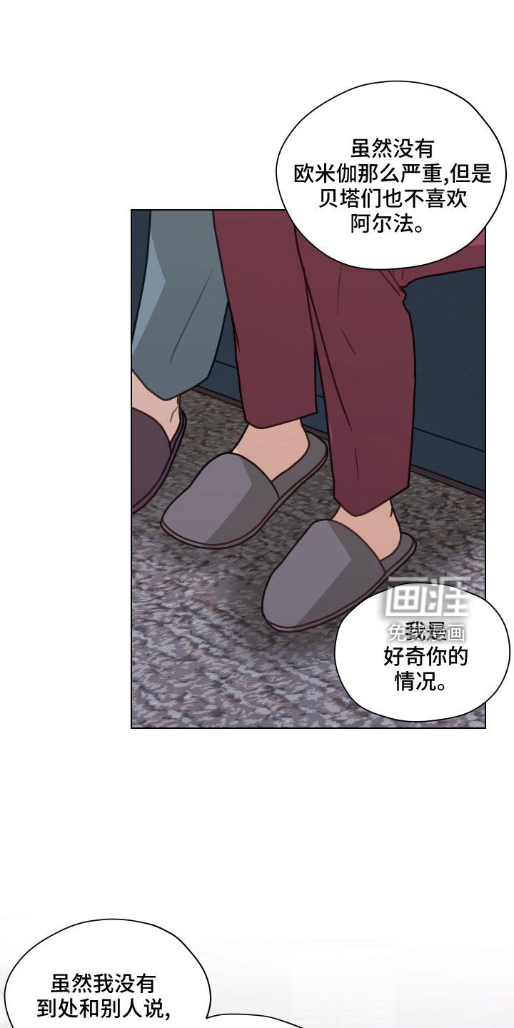 第120章：【第二季】想公开
