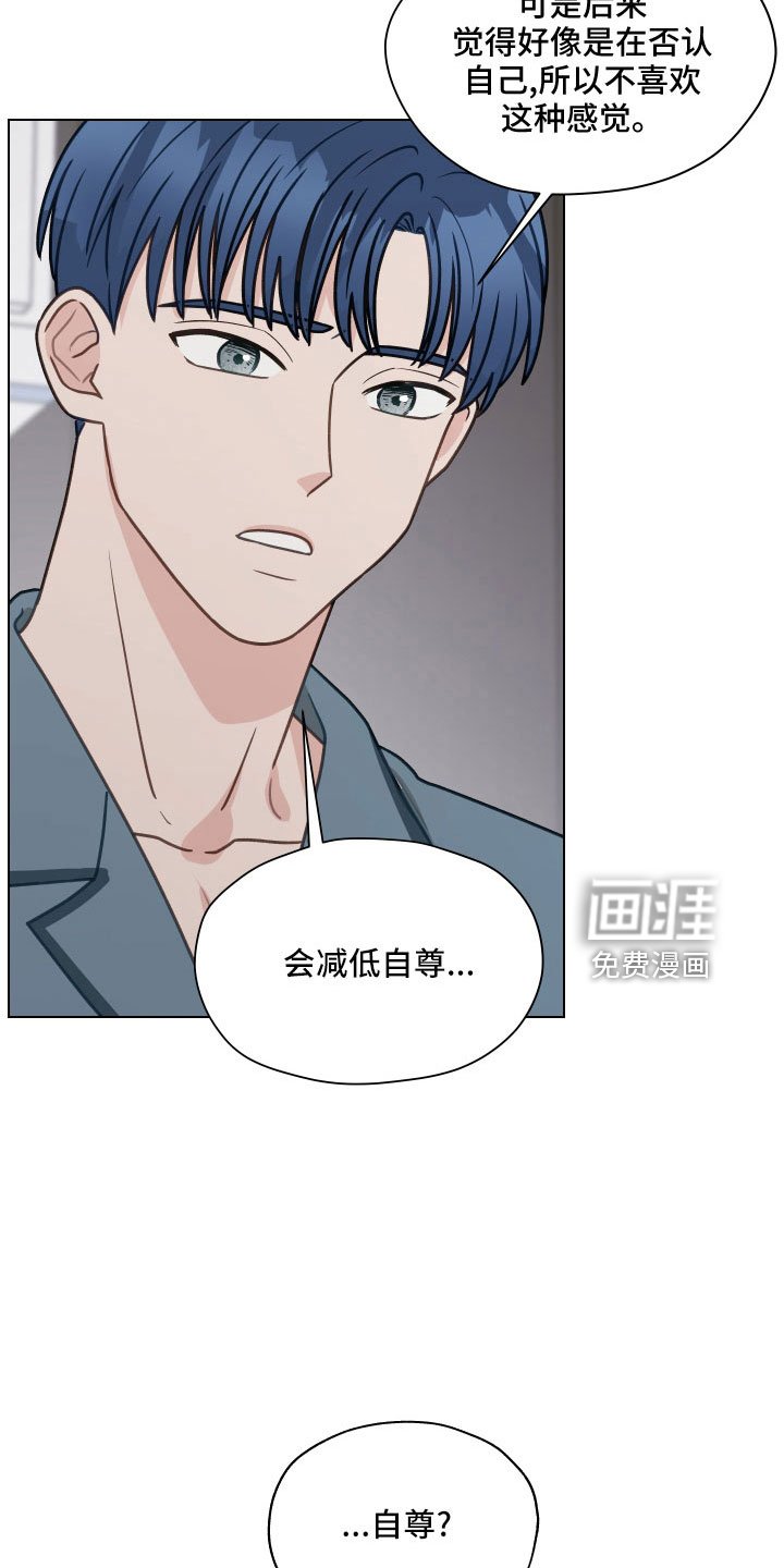 第120章：【第二季】想公开