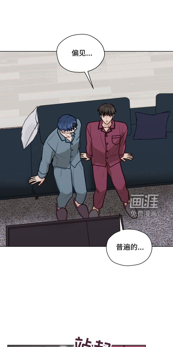 第120章：【第二季】想公开