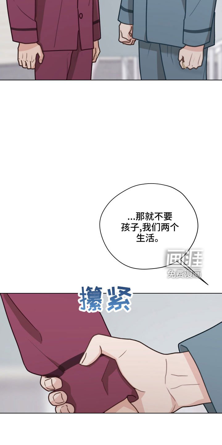 第120章：【第二季】想公开