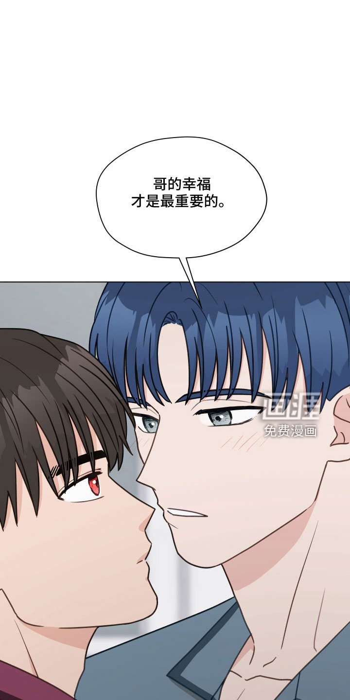 第120章：【第二季】想公开