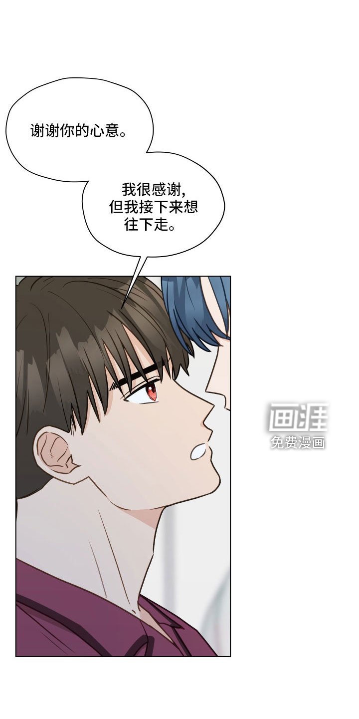 第121章：【第二季】一两年结婚