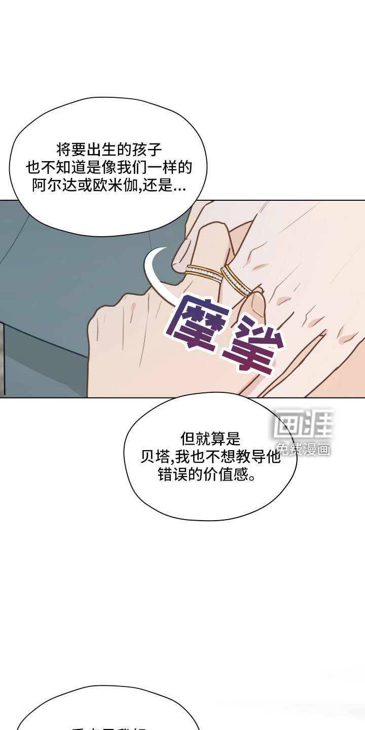 第121章：【第二季】一两年结婚