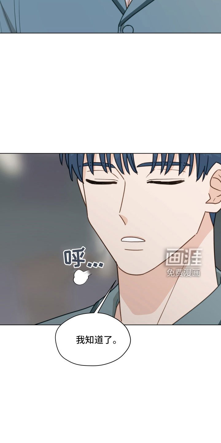 第121章：【第二季】一两年结婚