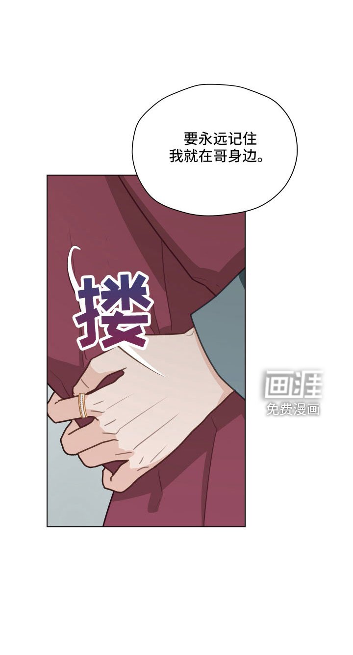 第121章：【第二季】一两年结婚