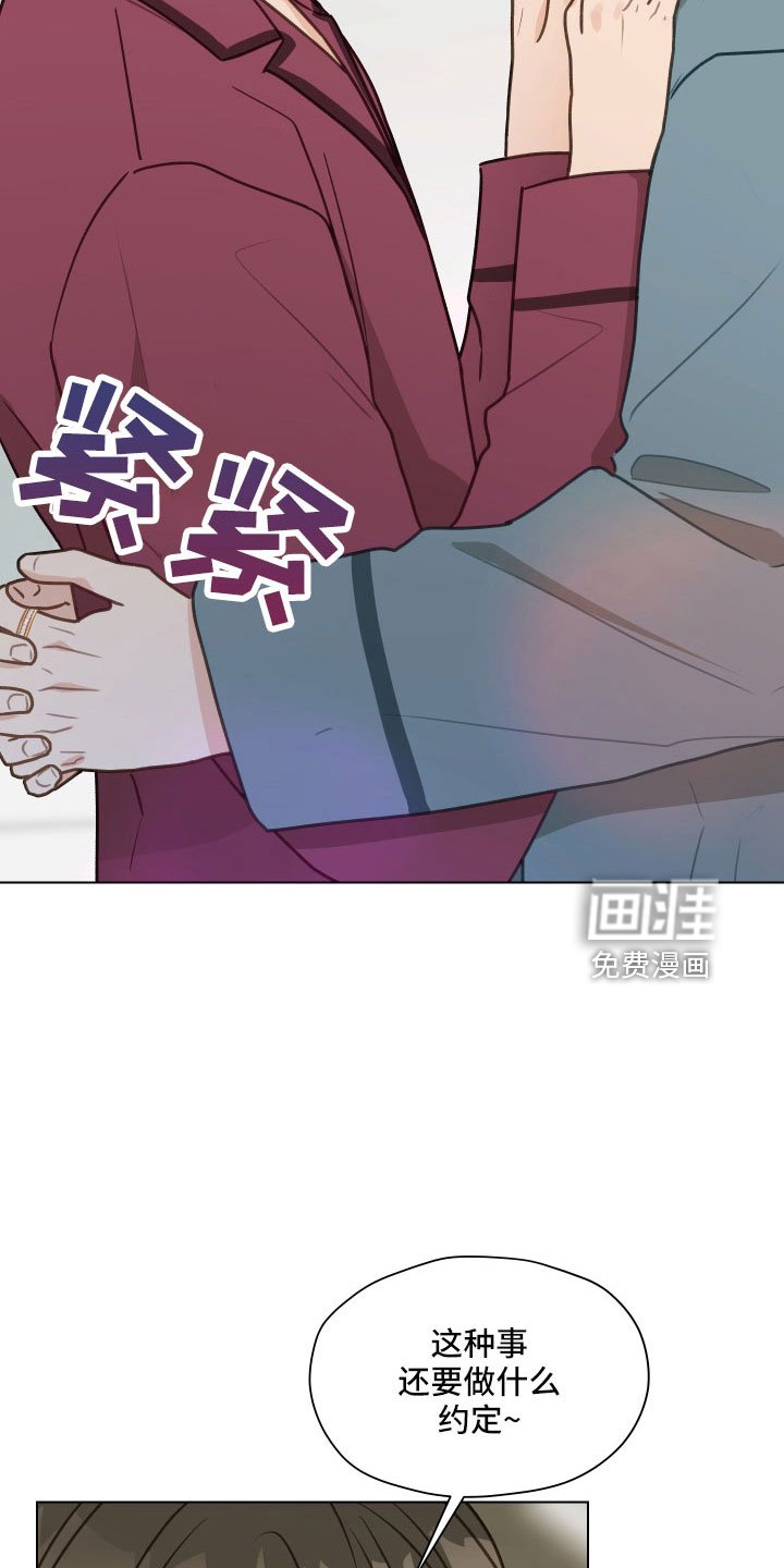 第121章：【第二季】一两年结婚