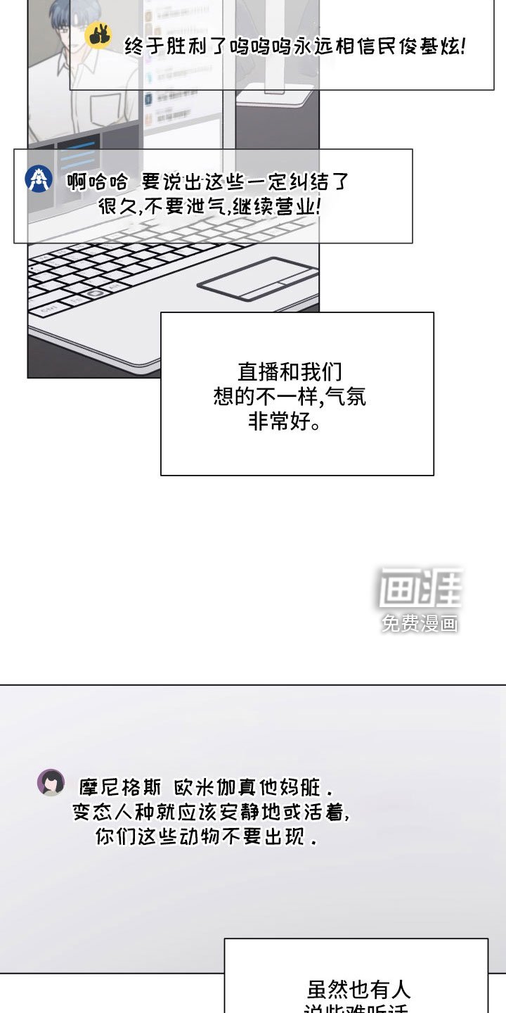 第121章：【第二季】一两年结婚