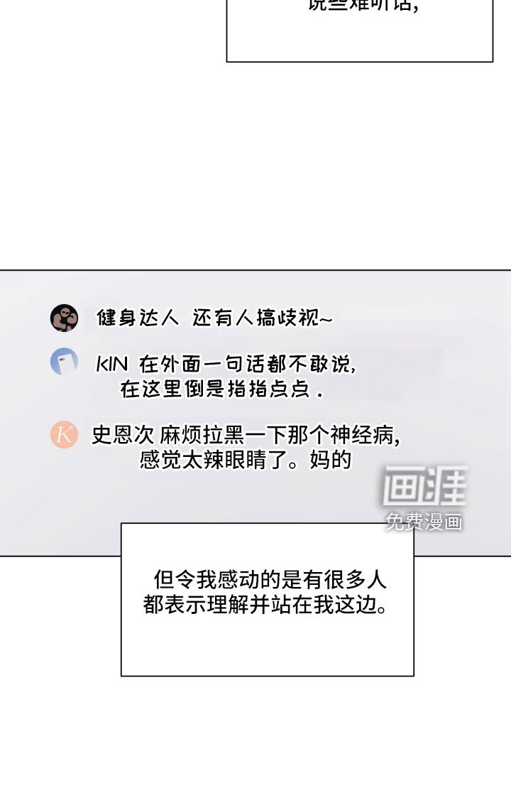 第121章：【第二季】一两年结婚
