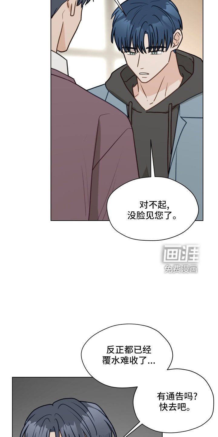第121章：【第二季】一两年结婚
