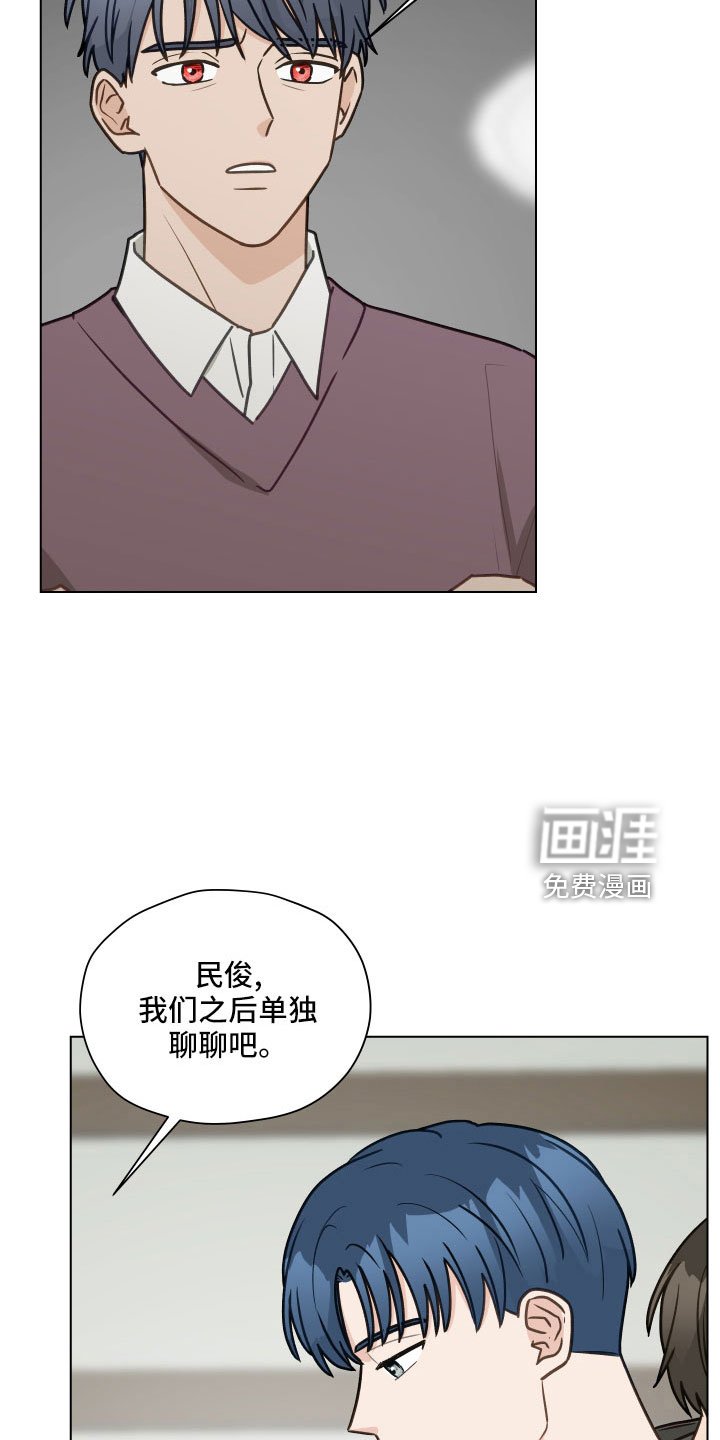 第121章：【第二季】一两年结婚