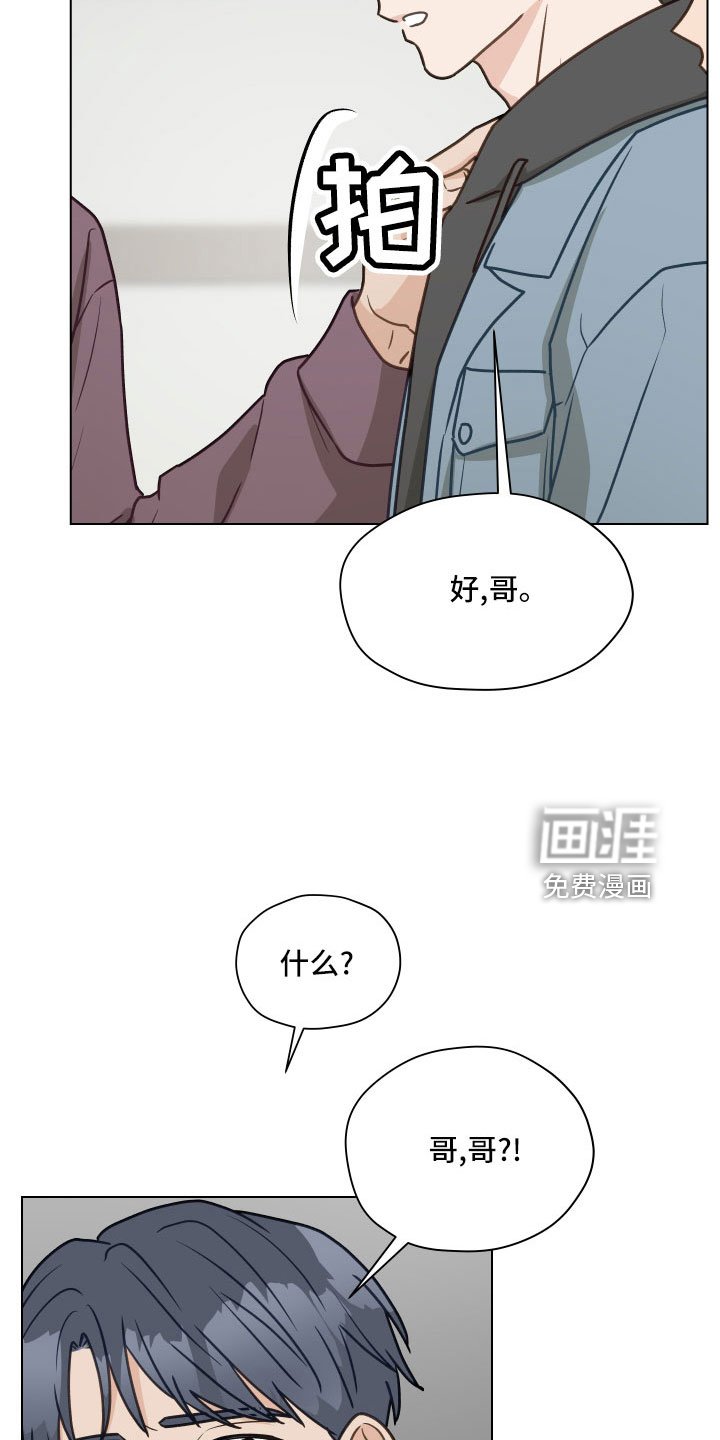 第121章：【第二季】一两年结婚