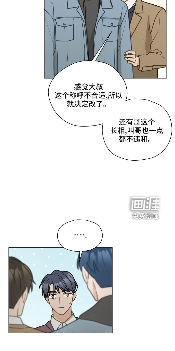 第121章：【第二季】一两年结婚