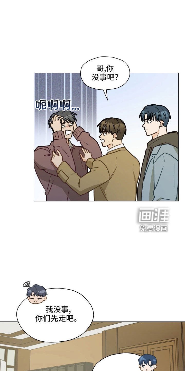 第121章：【第二季】一两年结婚