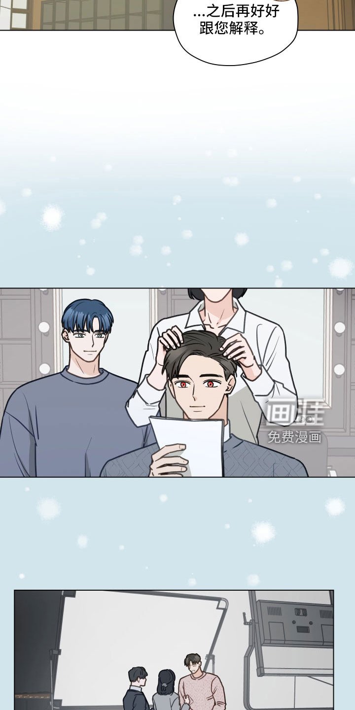 第121章：【第二季】一两年结婚