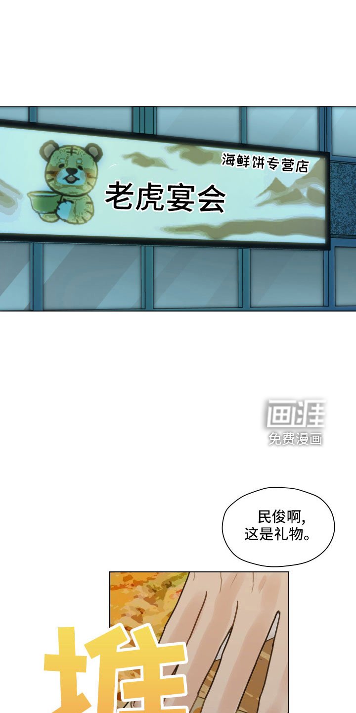 第122章： 【第二季】无法集中