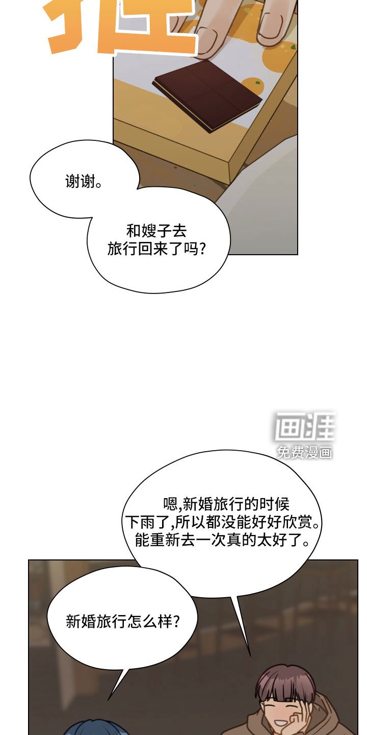 第122章： 【第二季】无法集中