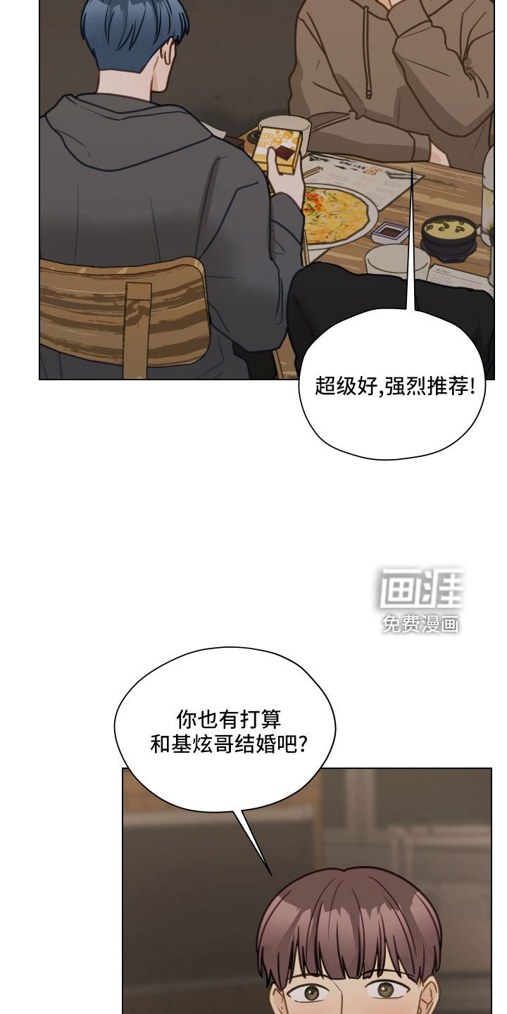 第122章： 【第二季】无法集中