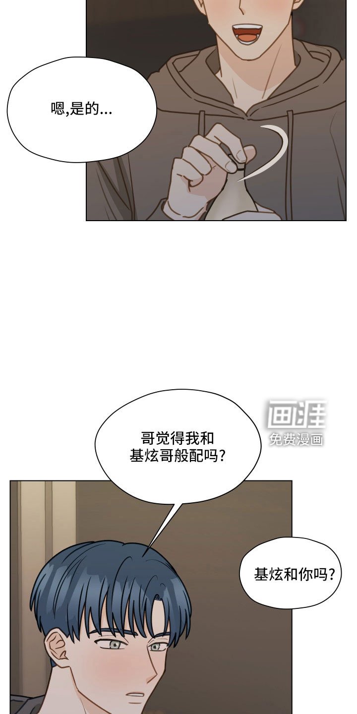 第122章： 【第二季】无法集中