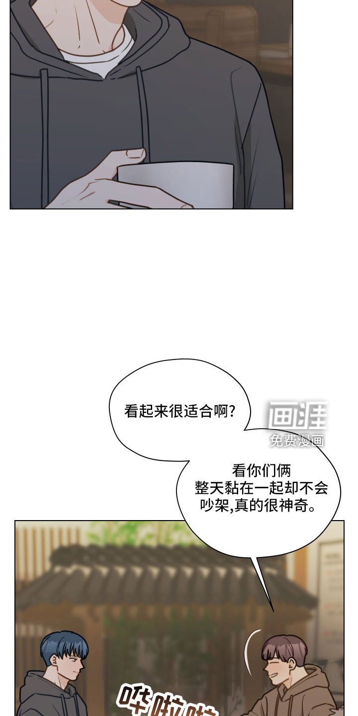 第122章： 【第二季】无法集中