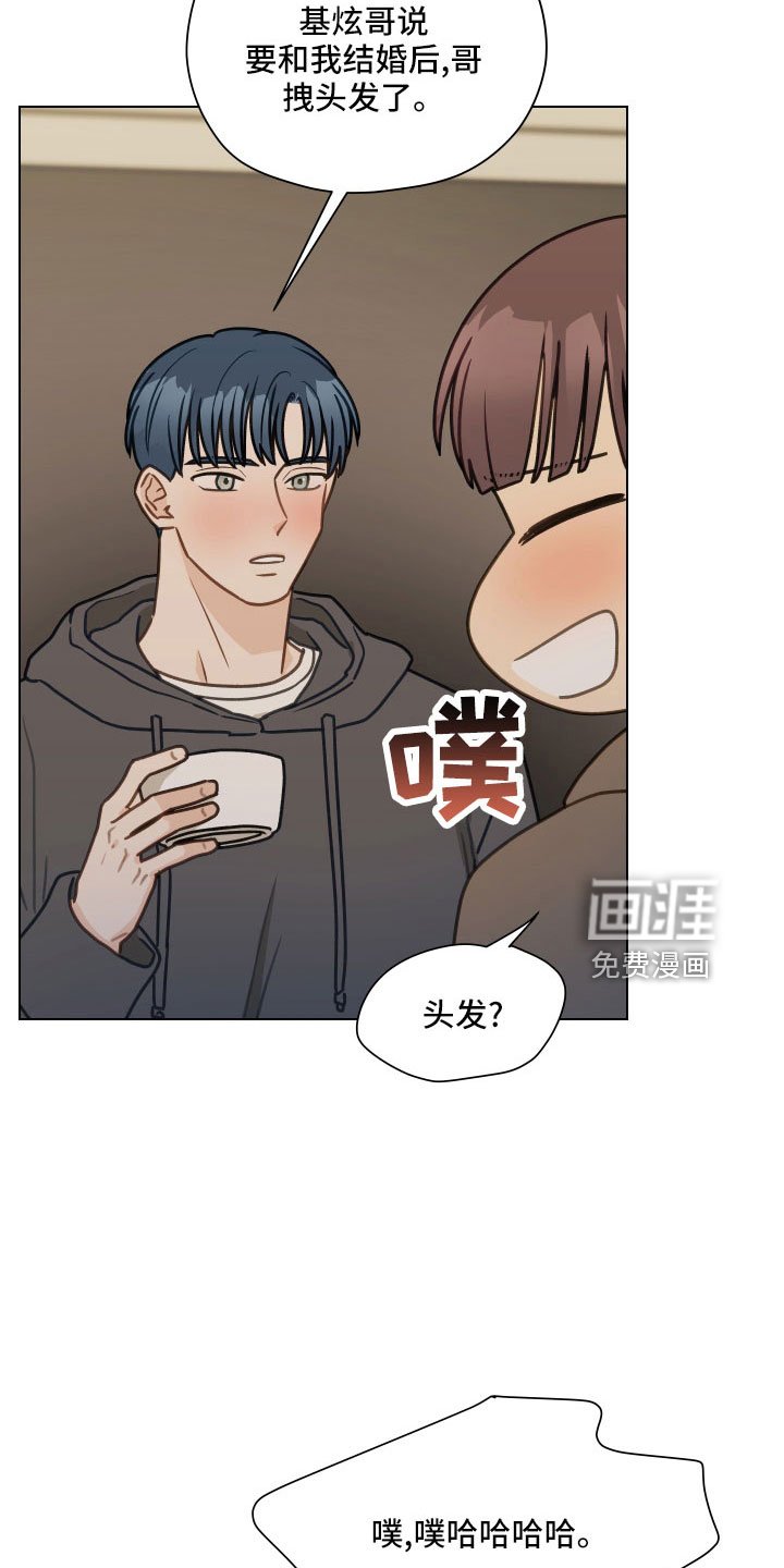 第122章： 【第二季】无法集中