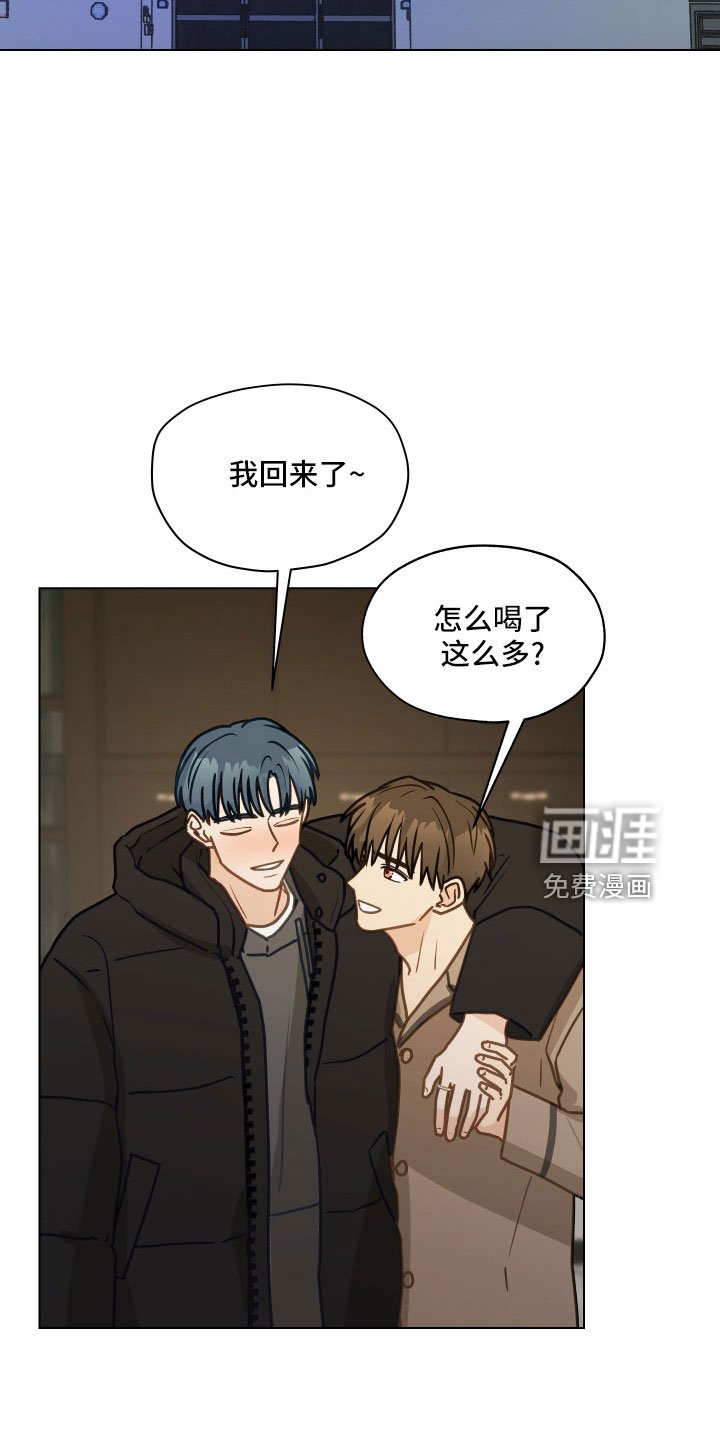 第122章： 【第二季】无法集中