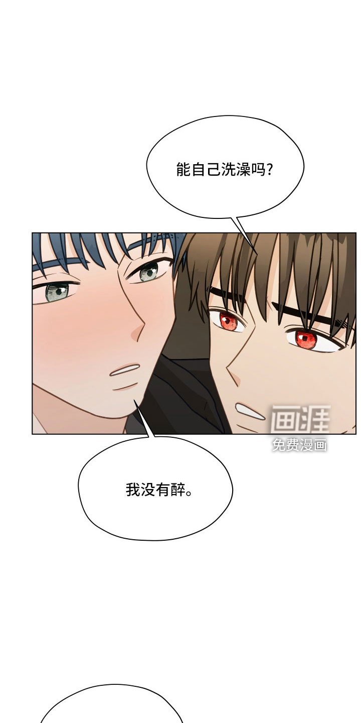 第122章： 【第二季】无法集中