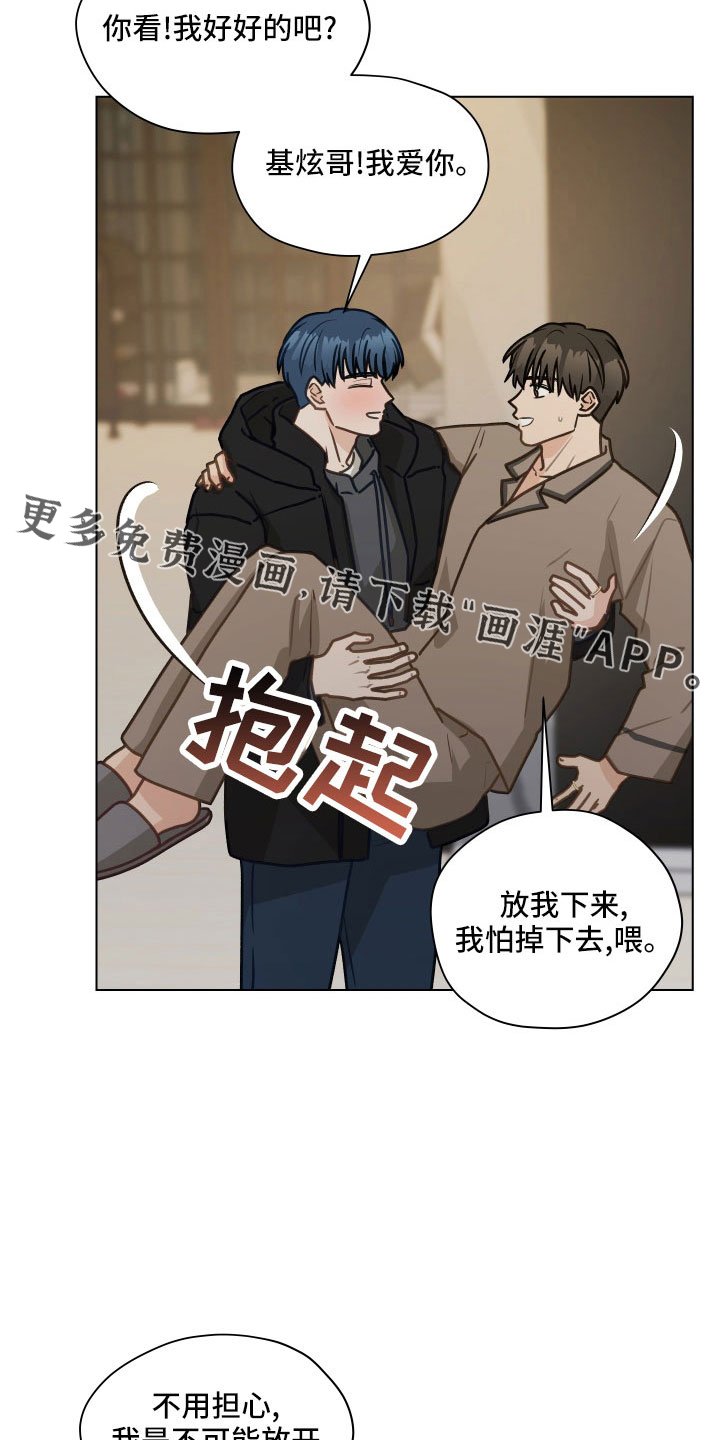 第122章： 【第二季】无法集中